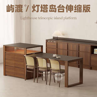 灯台岛台伸缩版/开放式厨房料理岩板实木胡桃餐桌一体收纳柜中岛