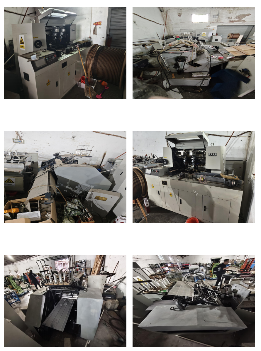 6月5日温州某公司名下机器设备（粘页机、全自动冲孔机、全自动三面切书机各一台）网络拍卖公告