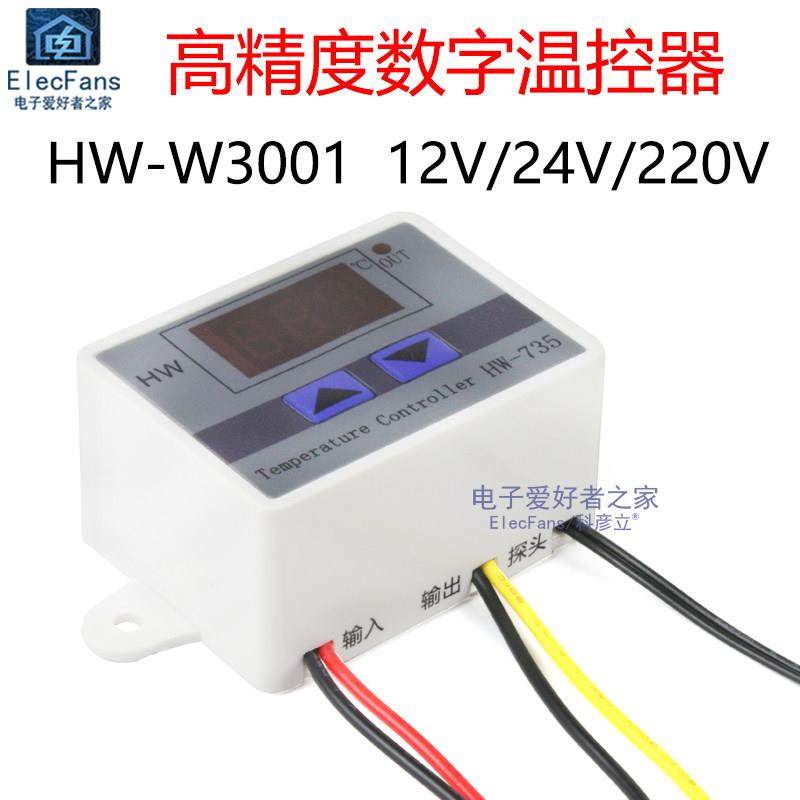 数字温控器温度开关微电脑数显自动孵化温度控制仪过温保护W3001,五金/工具,数字温控器,淘宝优惠券,粉丝福利购,淘宝优惠卷