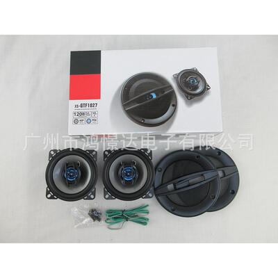 汽车音响喇叭 XS-GTF1027 4寸同轴喇叭 车载改装扬声器