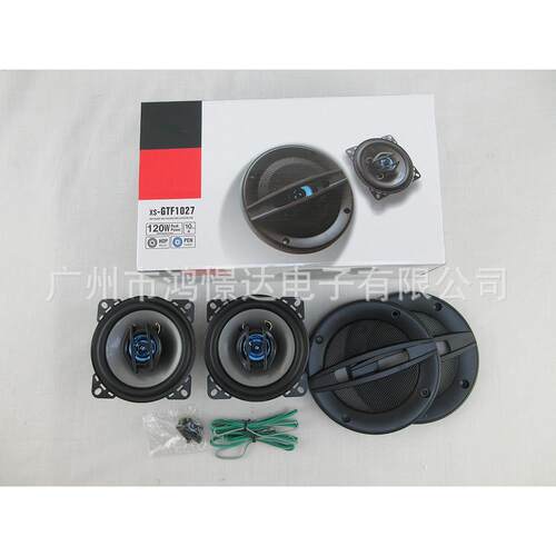 汽车音响喇叭 XS-GTF1027 4寸同轴喇叭 车载改装扬声器
