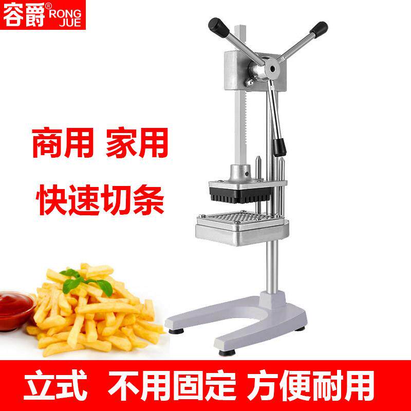 薯条切条机切罗卜切洋葱黄瓜切丁块粒土豆切条机立式切条器商用