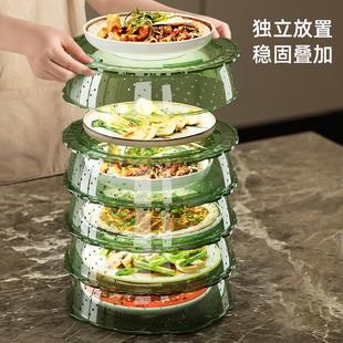 菜罩家用透明防尘罩厨房饭菜多层食物罩餐桌剩菜食物多层收纳架