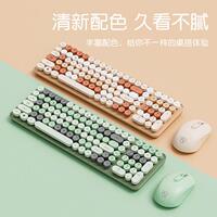 猎兽师无线键盘鼠标静音台式电脑笔记本女生办公平板蓝牙键鼠套装