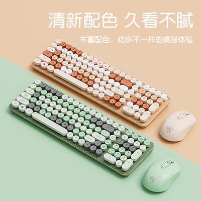 猎兽师无线键盘鼠标静音台式电脑笔记本女生办公平板蓝牙键鼠套装