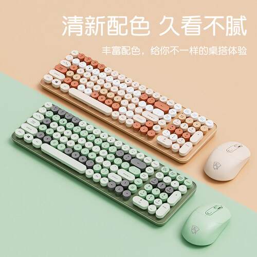 猎兽师无线键盘鼠标静音台式电脑笔记本女生办公平板蓝牙键鼠套装