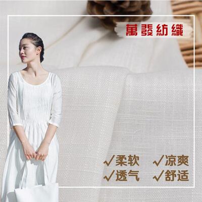 12*12亚麻竹节面料 亚麻棉梭织面料素色透气休闲中国风 汉服布料