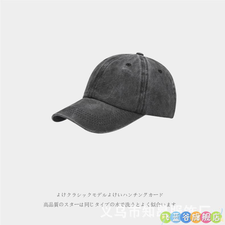 Casquette de baseball grise pour homme 2024 nouveau chapeau de tour de tête rétro américain lavé à l'eau, vieille casquette à visila montre petit visage