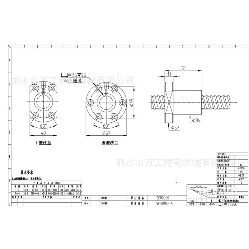 螺母精密螺杆2005 2510副丝杠圆 滚珠  3205杆4010法兰丝sfir1604