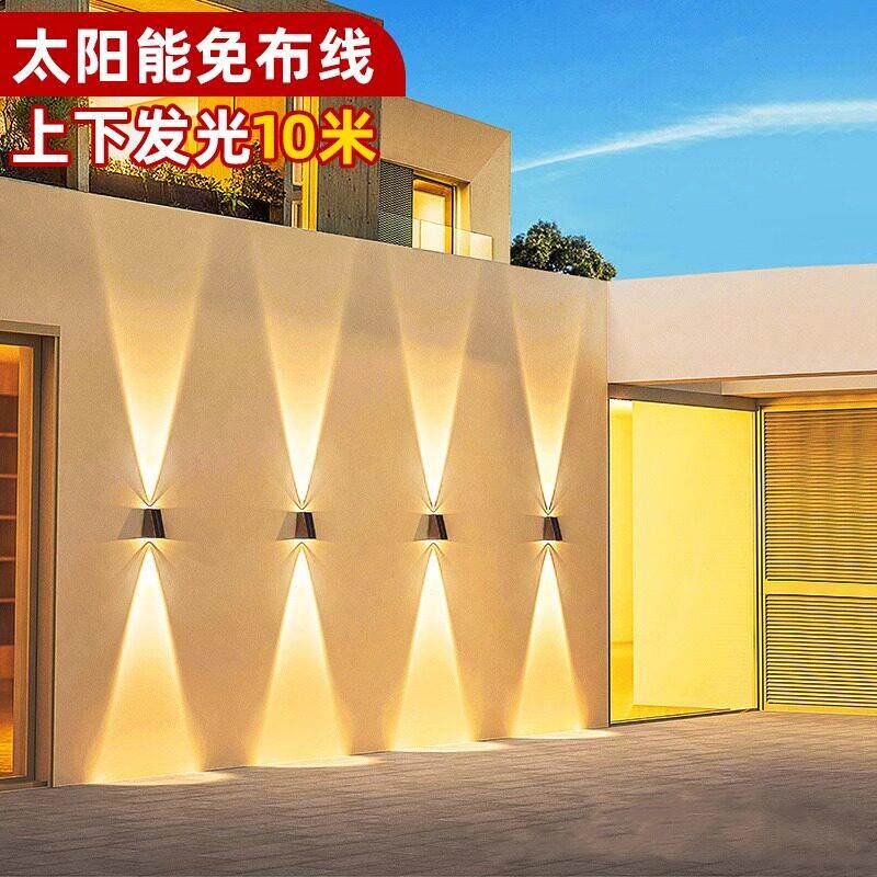 太阳能户外壁灯庭院景观装饰灯别墅新型花园围墙射灯防水洗墙灯