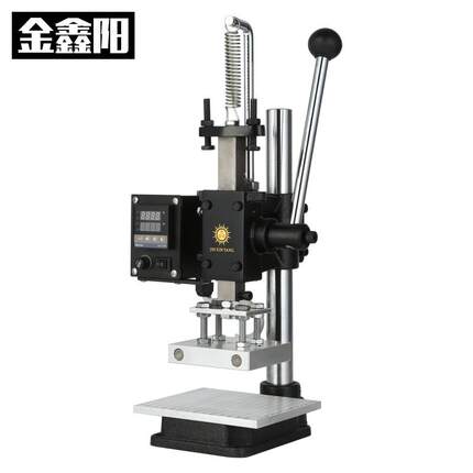 多功能数字显示烫金机皮革烫印机钱包压标商标烙印热压唛机