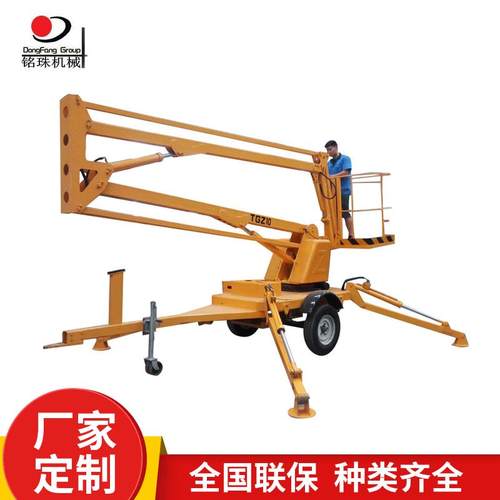 供应曲臂式升降机曲臂高空作业升降平台折臂式升降机柴油机曲臂车