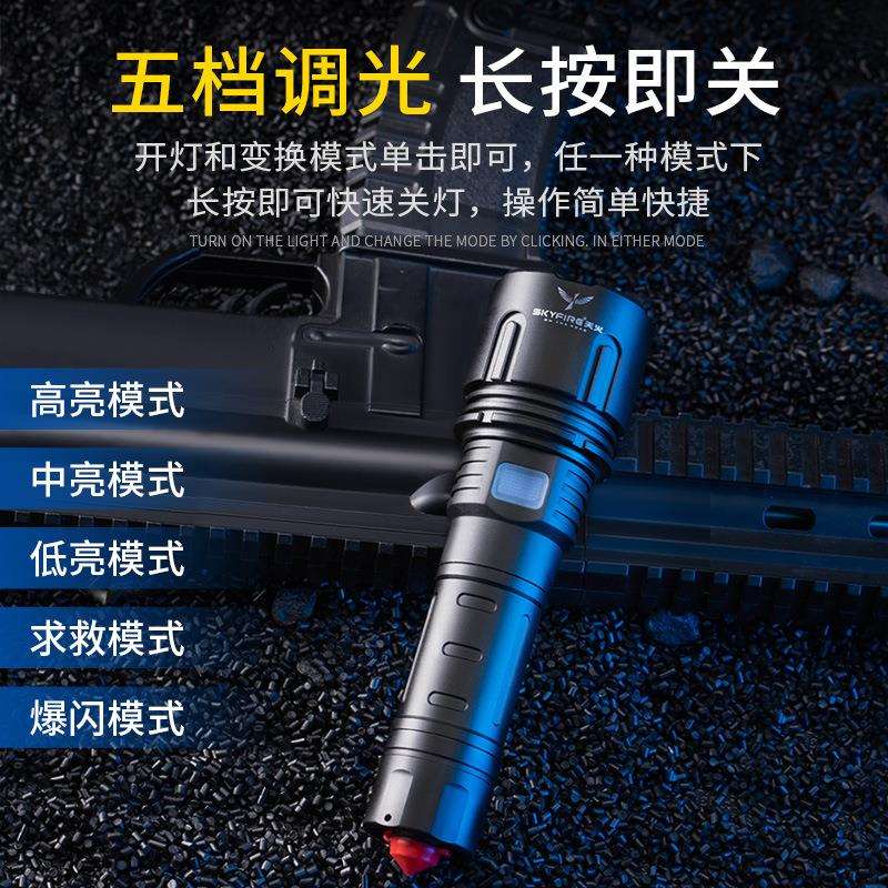 天火P100强光超亮手电筒充电户外远射小便携变焦大功率应急灯破窗
