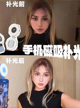 手机磁吸补光灯自拍神器拍摄照便携迷你可调光三色温LED直播美颜