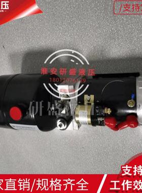 液压系电统动叉车动单元电机直流JKV单力作用防爆电机马达式卧立
