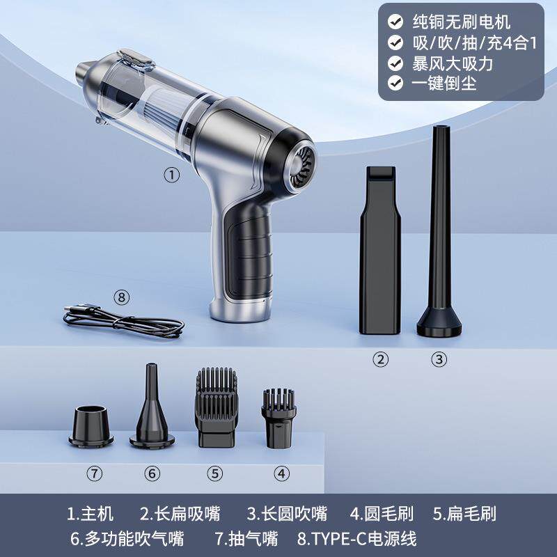 车载无线吹吸一体吸尘器一键倒尘手持吹尘器大功率无刷吹吸两用款