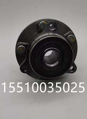 ENCINO20昂西诺前轮轴头51750J2000