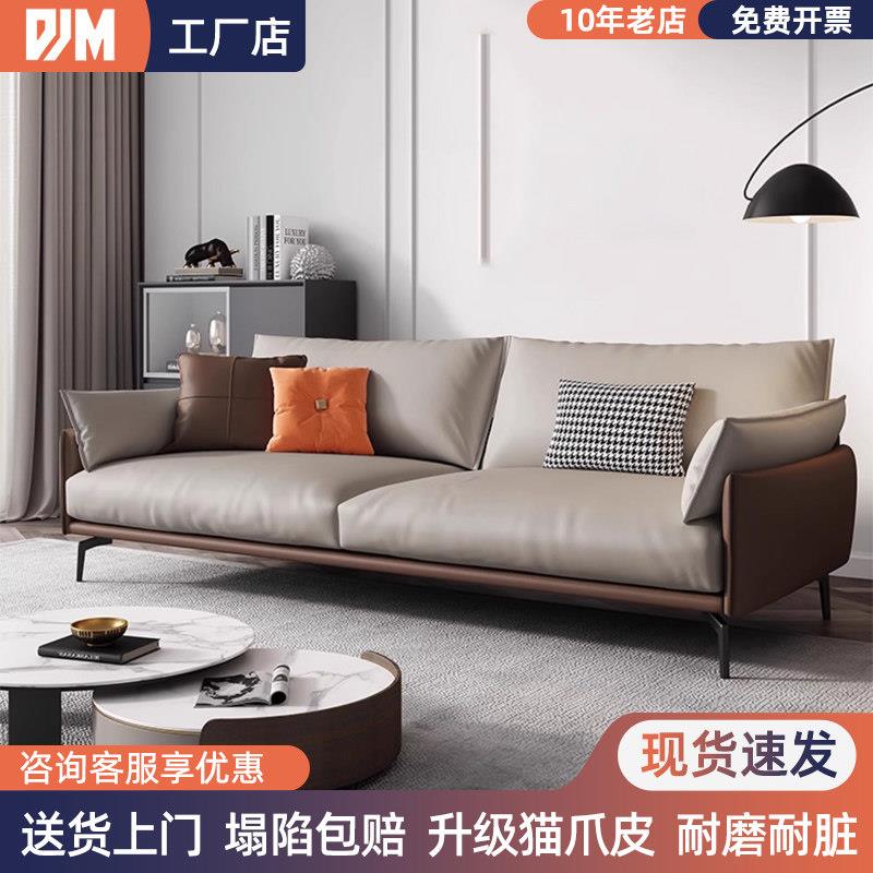 办公沙发意式真皮三人位简约商务休闲 会客接待室客厅沙发茶几组