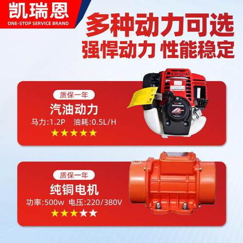 水泥混凝土地面振平尺汽油振动尺电动220V大震力路面震动尺整平机