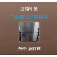 浮球 霍巴特開(kāi)關(guān) 洗碗機(jī)順配件科菲洗碗機(jī) 卓埃威 浮子適用匯