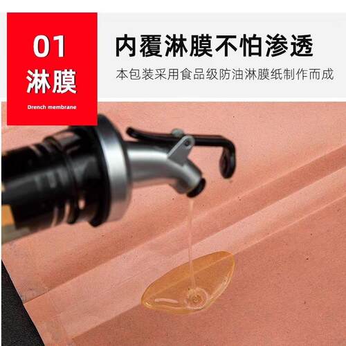 牛皮纸袋即食小串品炸鸡袋烧烤炸鸡叉骨烧烤袋烤鸡佰诺腿包防油打