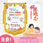 私人订制彩色锦旗感谢老师幼儿园医生月嫂生日彩色可放照片锦旗