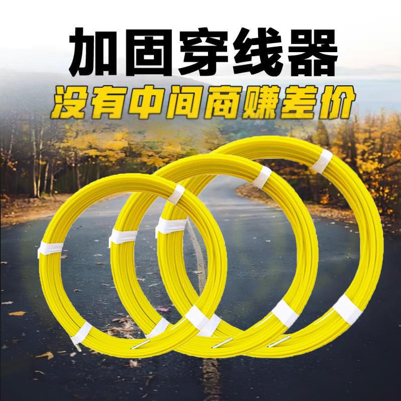 穿线神器玻璃钢穿孔器管道疏通器光缆电缆穿管器电工穿线器引线器