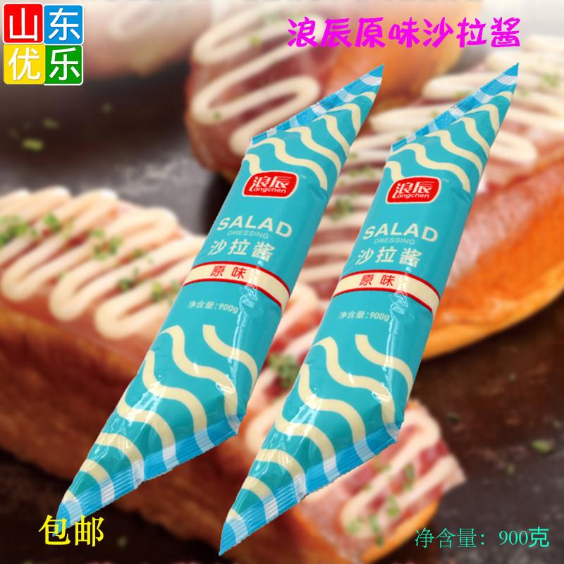 浪辰原味沙拉酱寿司酱料手抓饼三明治小贝用香甜烘焙色拉酱900g