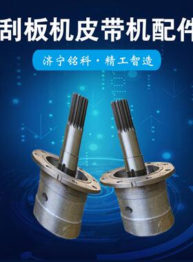 SGB420/40T四轴总成运输力强传动平稳刮板机盲轴总成