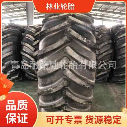 R-1C人字花纹尼龙胎30.5L-32 林业机械轮胎