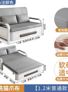 A10L2F77HH7TM折叠沙发两用206年新床款阳台多功能床技布折叠床小