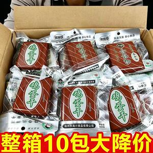 酱香鸡蛋干即食大袋装豆腐干香干整箱师傅凉拌炒菜休闲零食品