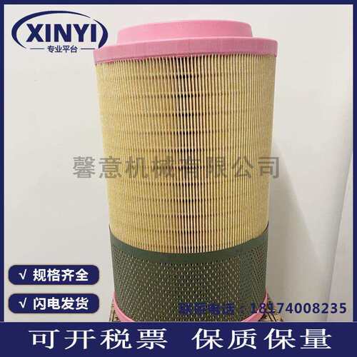 柳州富达空压机保养空气过滤器6211474550博莱特空滤芯6211474500
