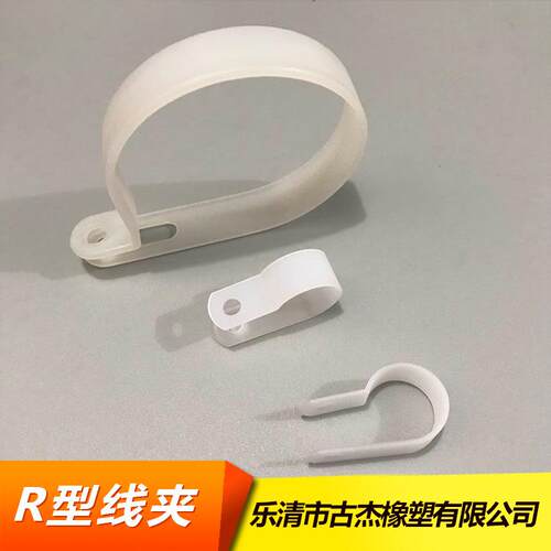 16.2R型线夹理线夹电线配线固定钮束线理线器电缆线卡扣1000只
