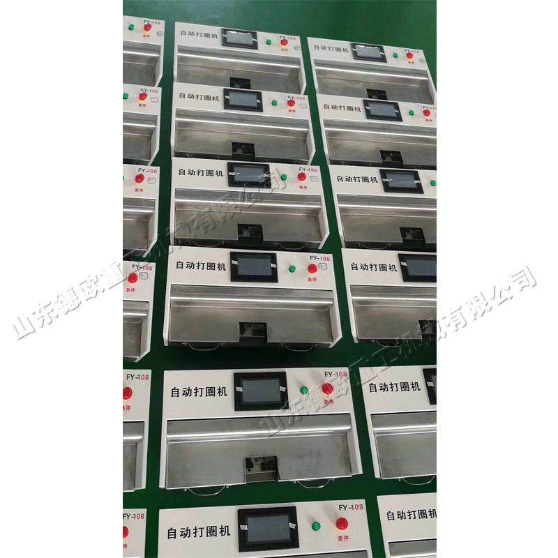 德欧牌自动电脑折圈机 钢丝打圈电线弯曲机 铁丝铜丝圆型折弯机