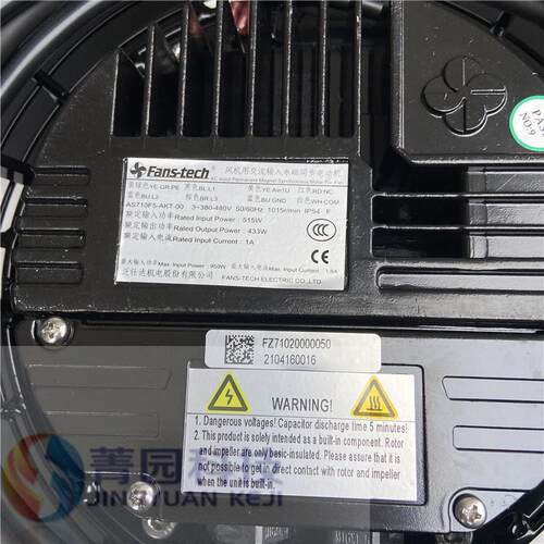 AS630F5-AGT-00塔筒轴流风机低噪音泛仕达Fans-tech