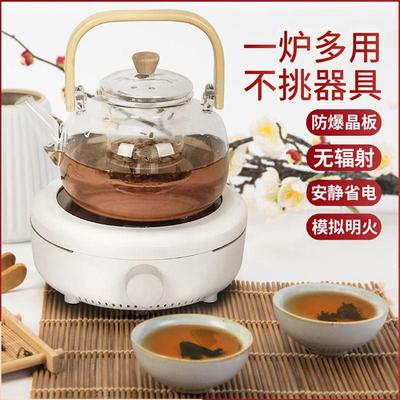 迷你电陶炉茶炉电热煮茶器小型家用泡茶烧水玻璃壶专用静音不挑壶