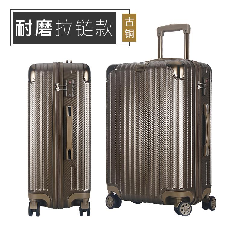 高档伊藤PC拉杆箱万向2寸码旅行箱轮24寸0男登机箱行密李箱女