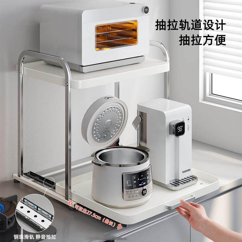 不锈钢箱波炉置物架厨房电器台烤电WIJ饭微煲收纳架子面抽拉式收