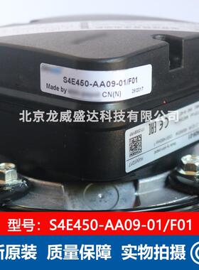 S4E450-AA09-01/F01工业轴流风机通风散热风扇（A4E450-BA09-01）