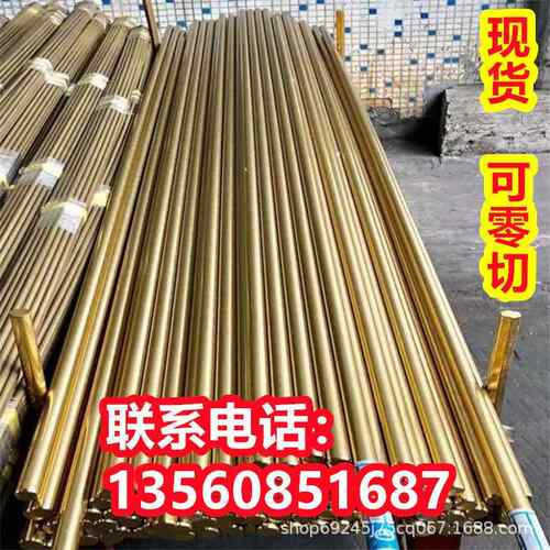 现货供应C37710黄铜棒 美标含铅黄铜 59Cu-39Zn-2Pb易削切铜圆棒
