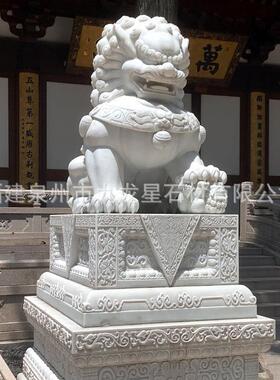石狮雕塑汉白玉石雕石狮子一对家镇用宅石狮门口雕塑户外大型摆件
