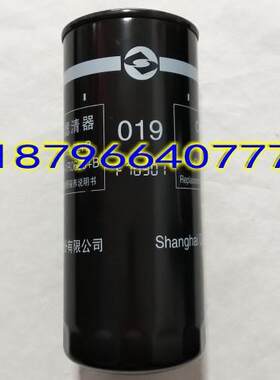 D17-002-02+B上海柴油发电机组配件 机滤 机油滤清器JX1023
