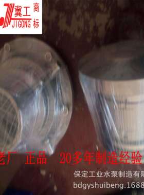 保定水泵供应石家庄产渣浆泵ZJ.AH.HH.ZGB.PV整泵及配件机械密封