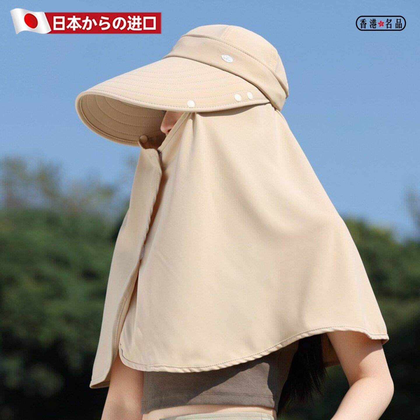 日本进口帽子女冰丝遮脸防晒帽遮阳帽户外护颈披肩一体采茶帽2026