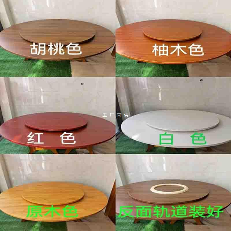 圆餐桌桌面餐桌转盘折叠圆桌面简约大桌面圆桌台面实木折叠