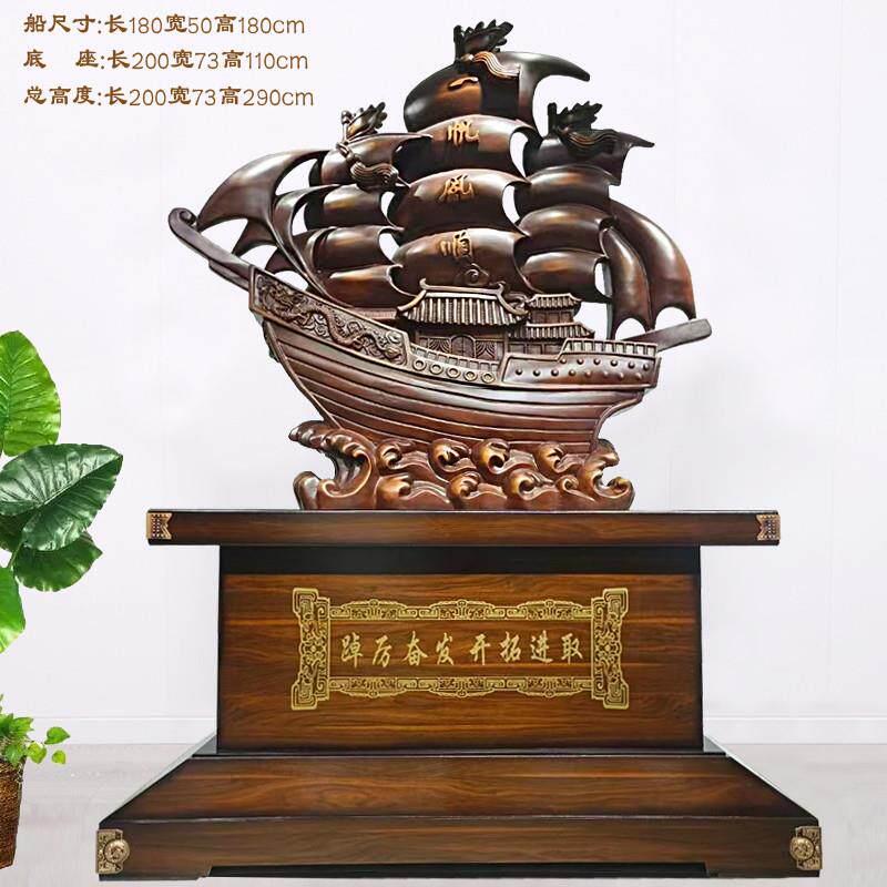 开业礼品一帆风顺帆船摆件招财落地龙船办公室公司家居装饰工艺礼