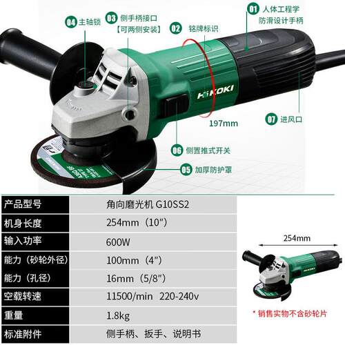 HI小KOI多功能家968用角磨机G1手0SS2磨光机手磨机K型砂轮切割打