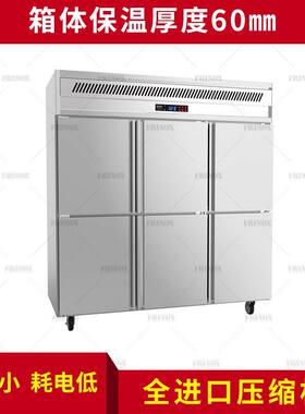 厂家供应 KD1.6L6W六门风冷高身雪柜 保鲜冷藏设备