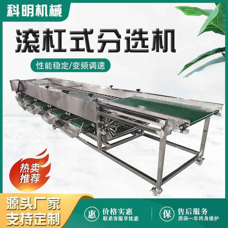 土豆自动称重分选机水果无损伤重量分拣机脐橙桃子分选设备
